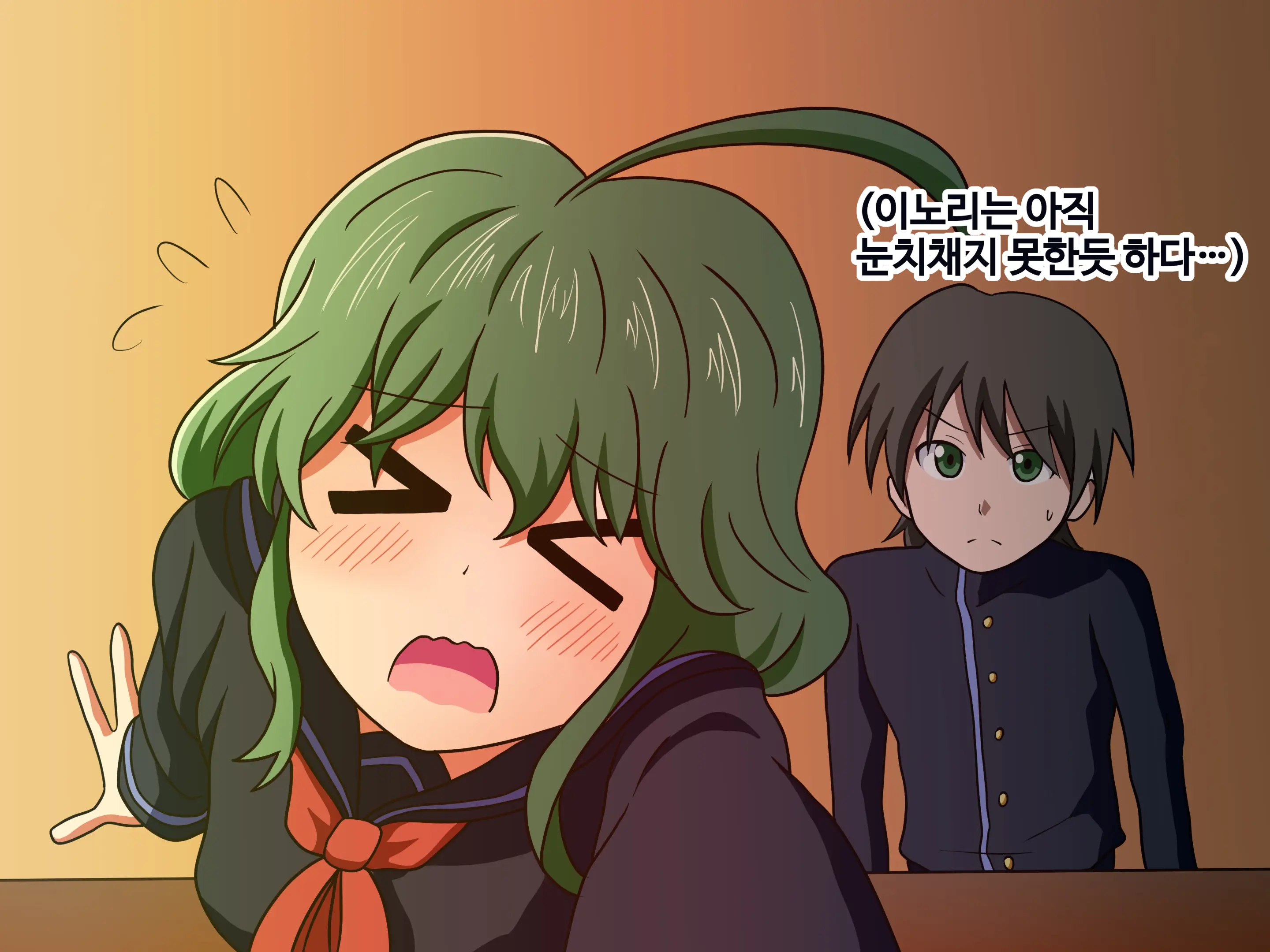 Mitari No Sono Ep.1~40